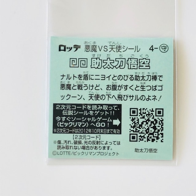 rbN}`1 4-@  zr[ 
