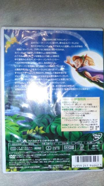 DVD\tg s[^[pQ `lo[h̔閧`  CD/DVD/rfI 