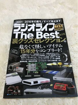 WICt THE BEST Ö{
