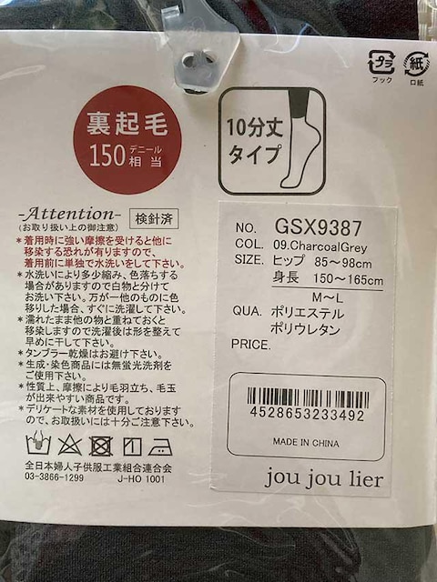 NуMX hmo M-L `R[O[ 150fj[