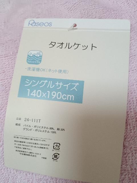 ^IPbgAVOTCYgpi