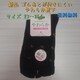 Vi SƂtɂ炩C TCY23`25cm 