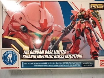 RG1/144 ViW@OXCWFNVver