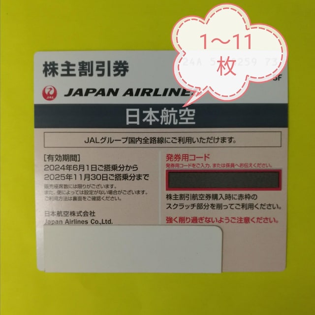 JALDҌ1@ʗX֑   `Pbg/ 