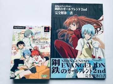 VIG@QI |S̃K[th2nd S̔ |XgJ[h U{ KCh  Evangelion PS2