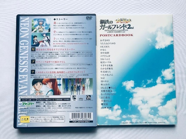 VIG@QI |S̃K[th2nd S̔ |XgJ[h U{ KCh  Evangelion PS2  Q[{/\tg 