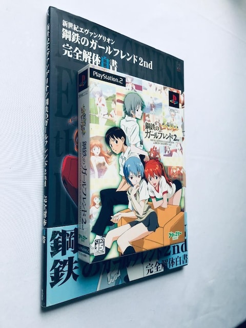 VIG@QI |S̃K[th2nd S̔ |XgJ[h U{ KCh  Evangelion PS2  Q[{/\tg 