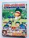 v싅`[낤! ڂ!Rv[gKCh U{   DC Let's Make a Baseball