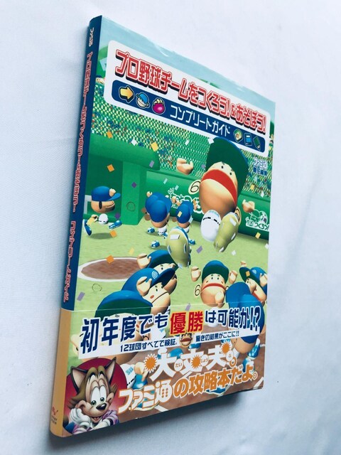 v싅`[낤! ڂ!Rv[gKCh U{   DC Let's Make a Baseball  Q[{/\tg 