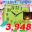 傫ȓdqڊov tFCX31-08 艿4,400-