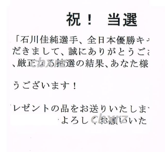 ΐ@싅@MTCʐ^@I@GA  W[/X|[c 