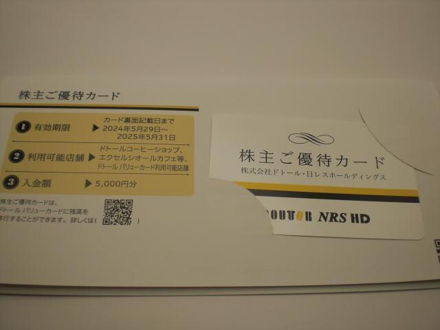 hg[ XHDD҃J[h5000~1 