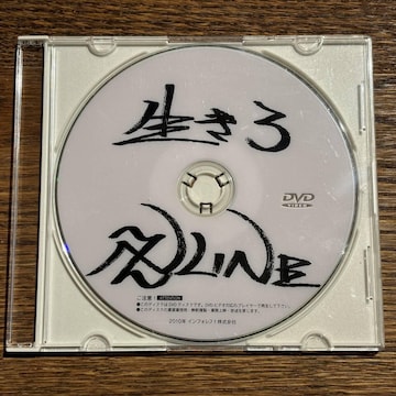 yLINE (}WC)z [DVD]