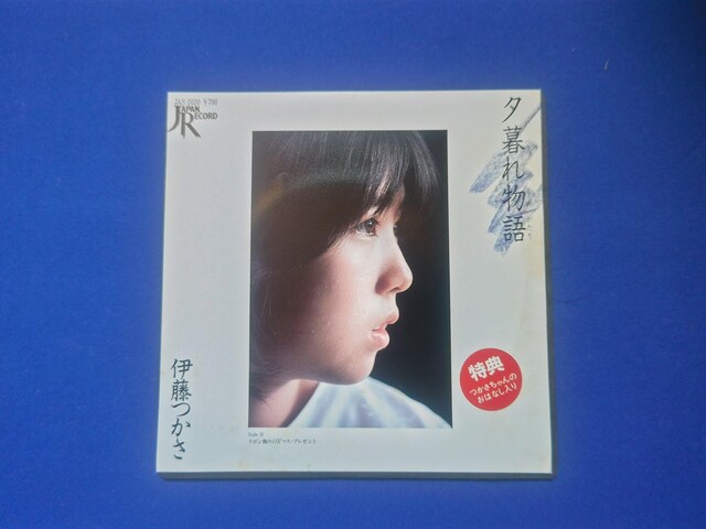 VOR[h ɓ '81/12 [ꕨ  C/W {X''}X v[g   CD/DVD/rfI 