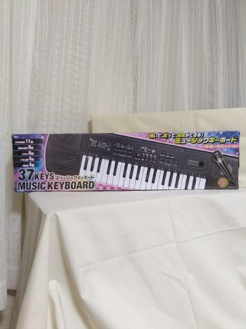 37KEYS ~[WbNL[{[h@ubN 