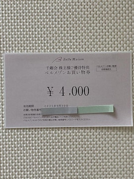  x] DҌ 4000~ 2025.9.30