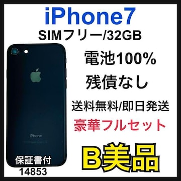 B iPhone 7 32 GB SIMt[@ubN@{