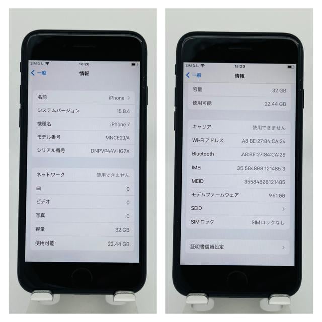 B iPhone 7 32 GB SIMt[@ubN@{  Ɠd/AV 