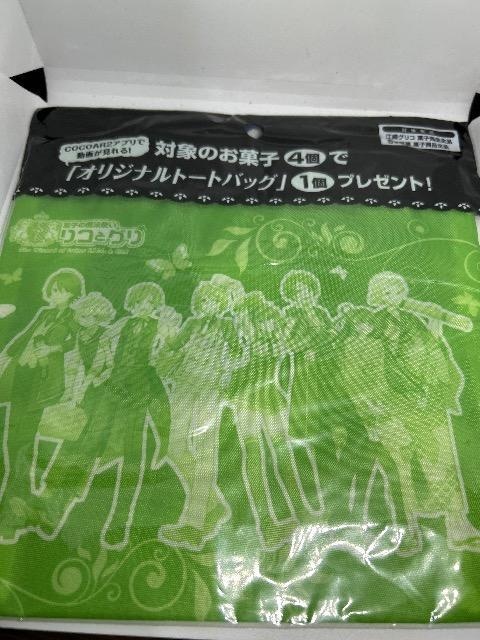 OR@oq̖@g@RƃO@IWig[gobO@2  zr[ 