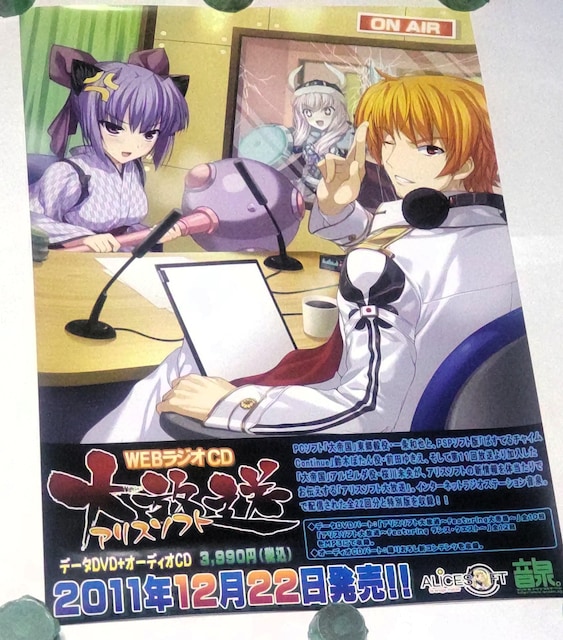 WebWICD AX\tg B2̑|X^[   Aj/R~bN/LN^[ 