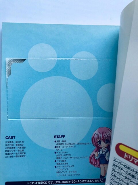 ݂@ڂKCh@U{@Ł@с@CD Mizuiro Official Guide Strategy Book  Q[{/\tg 