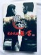 @ SUɃm KCh PS2 U{ YAKUZA Complete Strategy Guide Book