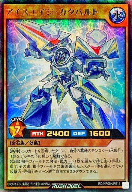 遊戯王 - ブリーチ 遊戯王ラッシュデュエル ブリーチ・モーター(水属性+魚族)デッキ