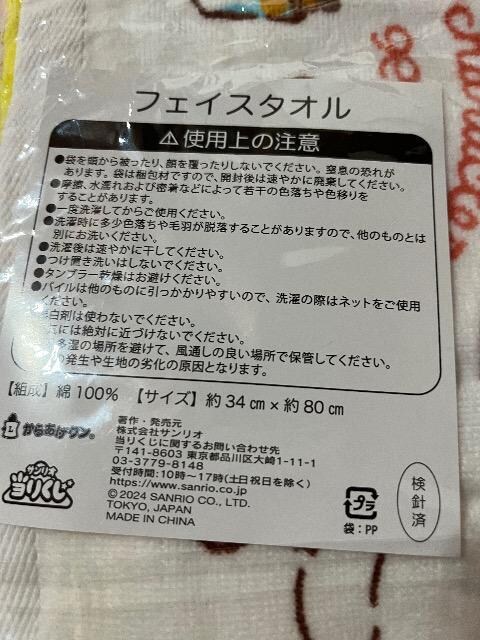 炠~TILN^[Y肭tFCX^I