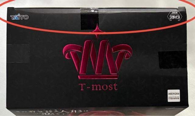 ̒ւl`͗ T-most 쑽C tBMA Yver.