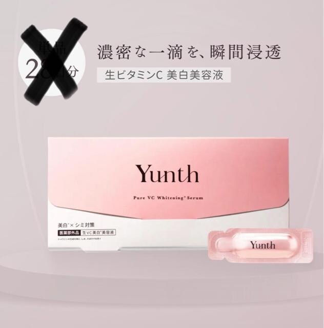 Yunthr^~et45  /RX/lC 