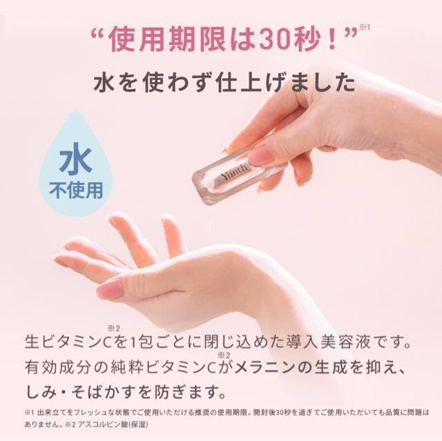 Yunthr^~et45  /RX/lC 