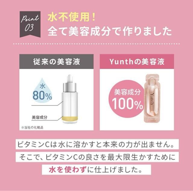 Yunthr^~et45  /RX/lC 
