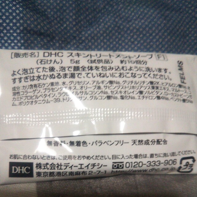  DHC XLg[gg\[v5g iRXTv 痿 点 gpJVi