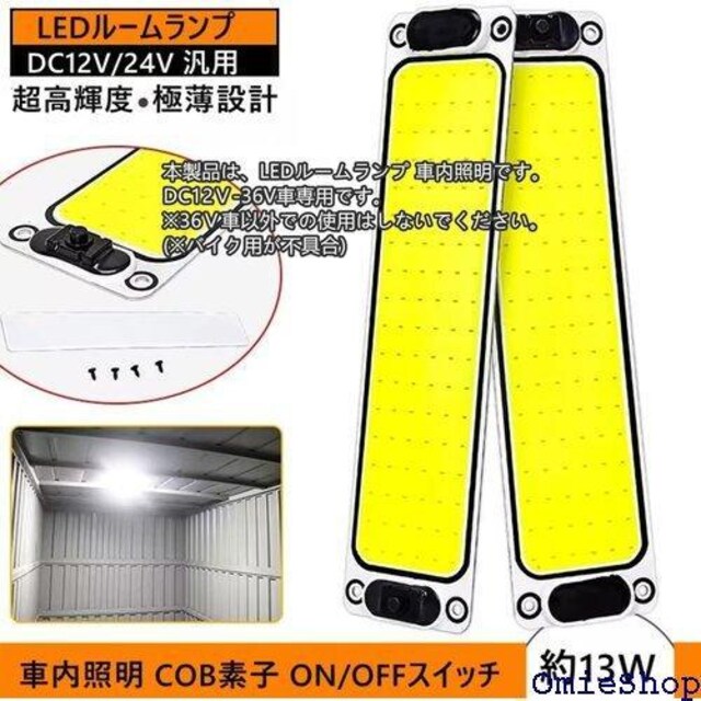 [v LED  Lp[ ݕ } FXCb` ʃe[vt DC12V/24V Q{ 581  /oCN