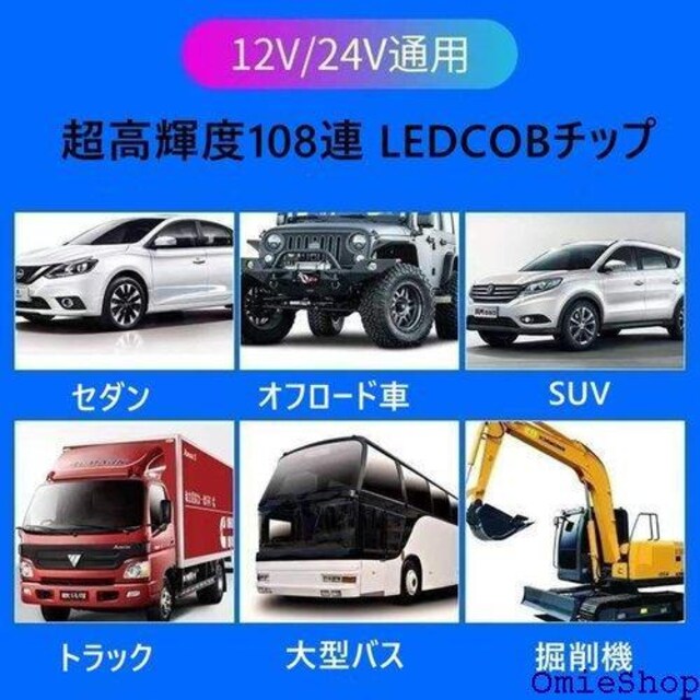 [v LED  Lp[ ݕ } FXCb` ʃe[vt DC12V/24V Q{ 581  /oCN