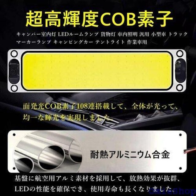 [v LED  Lp[ ݕ } FXCb` ʃe[vt DC12V/24V Q{ 581  /oCN
