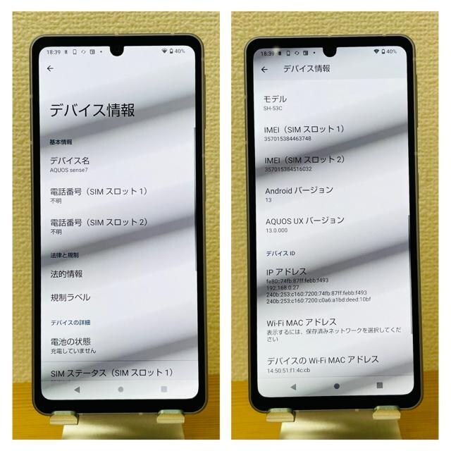 S AQUOS sense 7 SH-53C docomo x_[@{  Ɠd/AV 