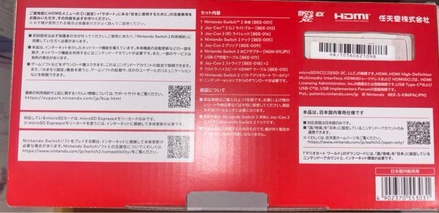 yViJzNintendo Switch2 }IJ[g[h_E[h {  Q[{/\tg 