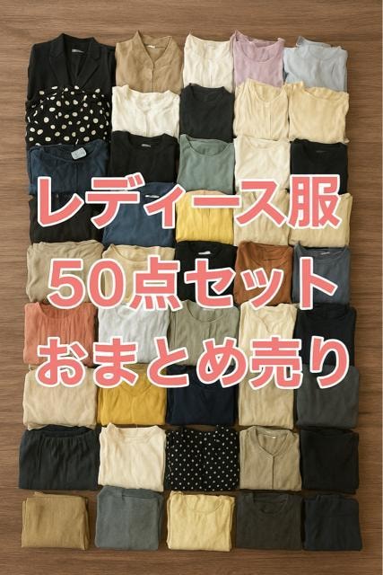 m܂Ƃ50_   t@bV 