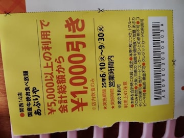 YēHו肠Ԃ