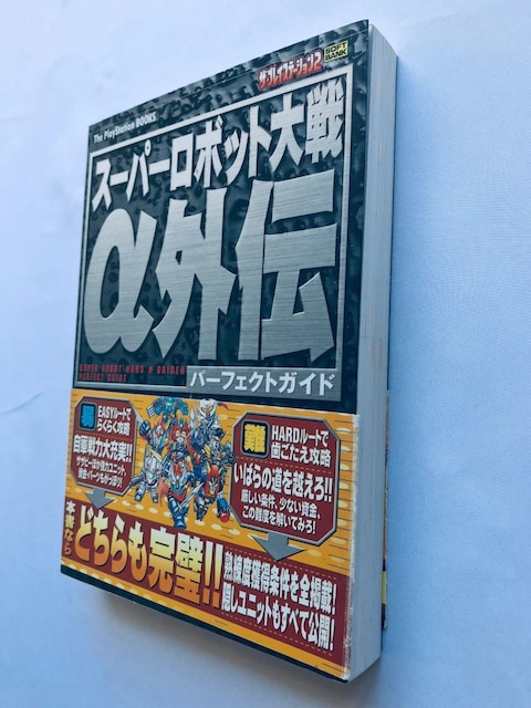 X[p[{bg탿 O` p[tFNgKCh U{   Super Robot Wars Taisen Gaiden  Q[{/\tg 