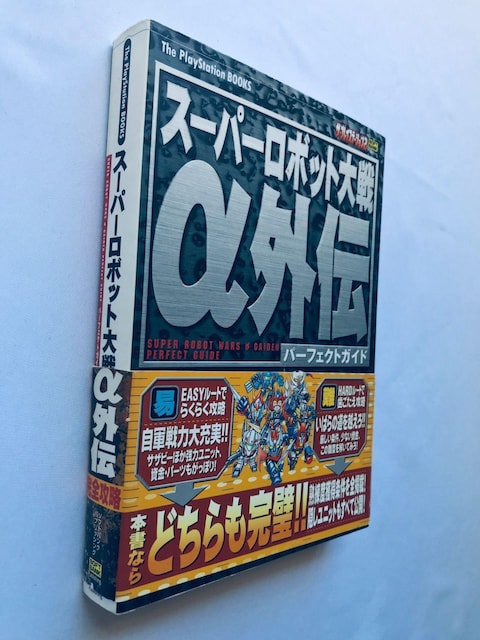 X[p[{bg탿 O` p[tFNgKCh U{   Super Robot Wars Taisen Gaiden  Q[{/\tg 