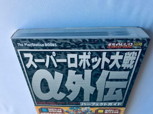 X[p[{bg탿 O` p[tFNgKCh U{   Super Robot Wars Taisen Gaiden  Q[{/\tg 