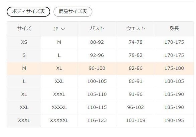 4990~Y~pWPbg  ۉ̂銦CpR[gAt[htAAE^[tr`TCYli{TCYwkj  jt@bV 