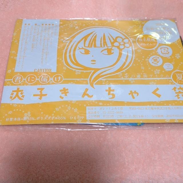 Nɓ͂@񂿂Ⴍ܁@t^   Aj/R~bN/LN^[ 