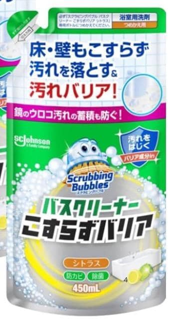 XNrOouoXN[i[炸oAVgX ւ 450ml 
