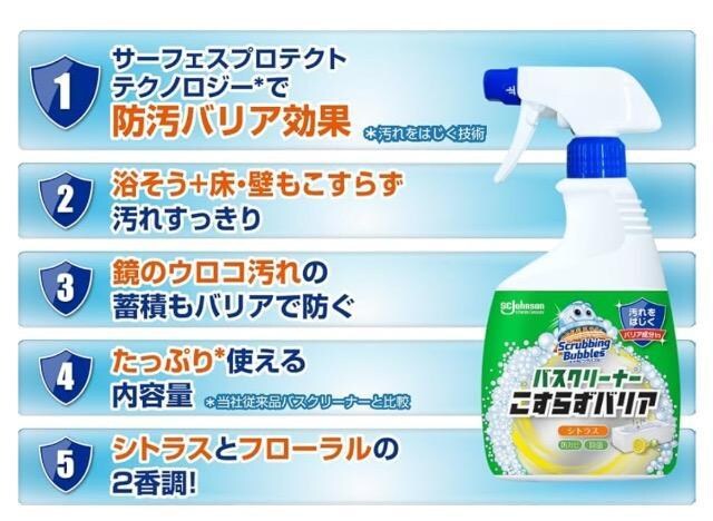 XNrOouoXN[i[炸oAVgX ւ 450ml