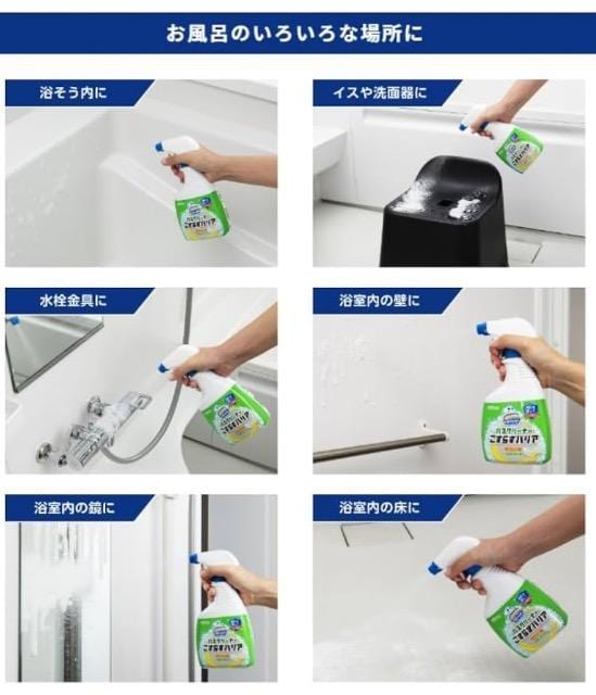 XNrOouoXN[i[炸oAVgX ւ 450ml