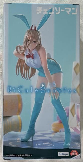 yROUND1zTVAju`F\[}vBiCute Bunnies Figure p[ Light blue ver.  zr[ 