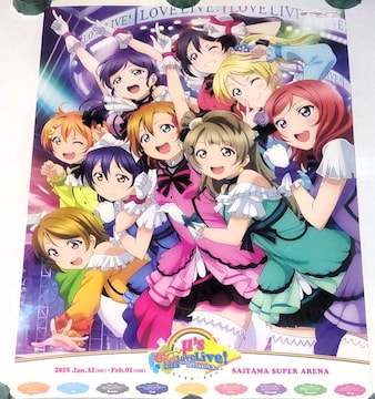 uCu! ʁfs GoGo! LoveLive! 2015 `Dream Sensation!` B2|X^[